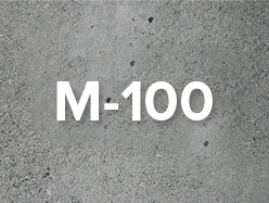 бетон м-100